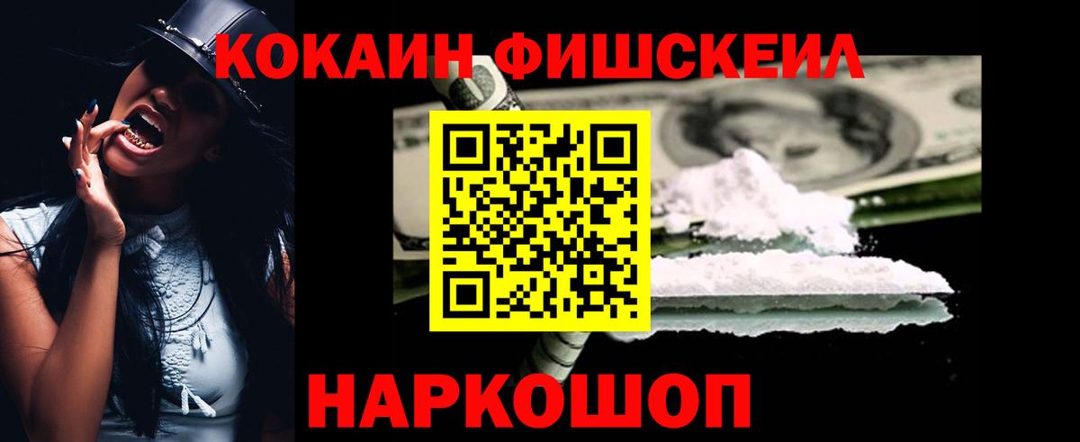 КОКАИН Columbia  Вход с VPN  Кокаин  COCAIN Боливия  Майский 