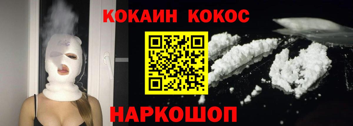 Cocaine Колумбийский Майский