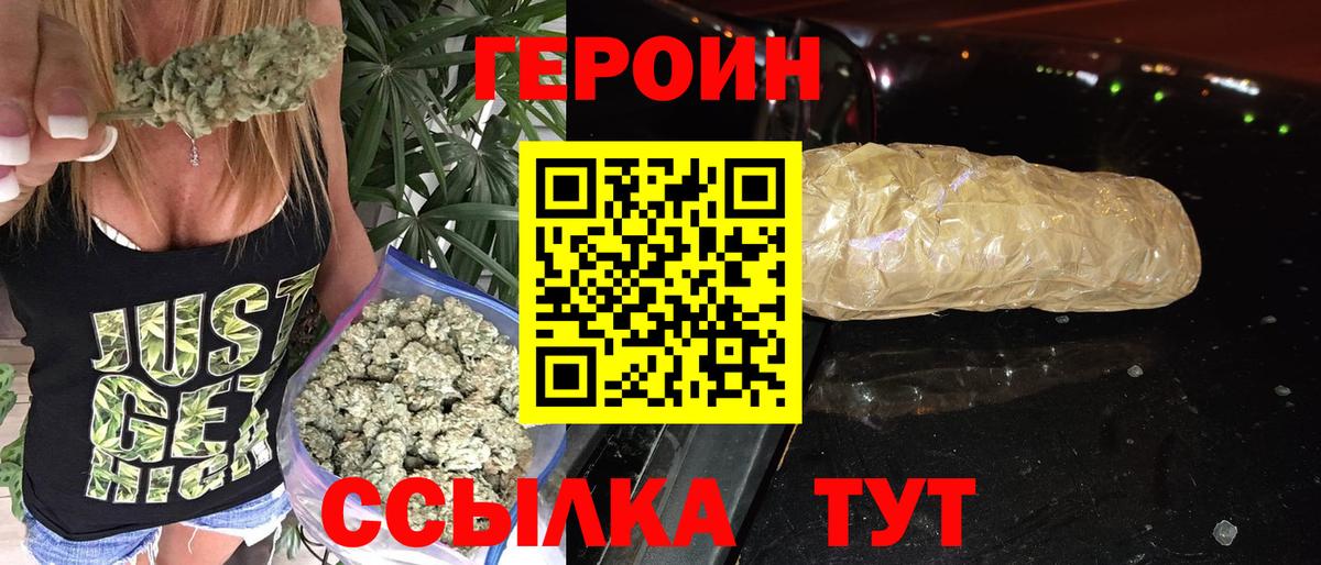 Майский  Героин гречка  Вход с VPN 