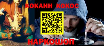 гашиш Ипатово