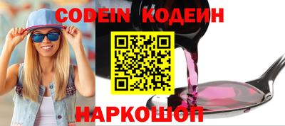 ГАЛЛЮЦИНОГЕННЫЕ ГРИБЫ Ирбит
