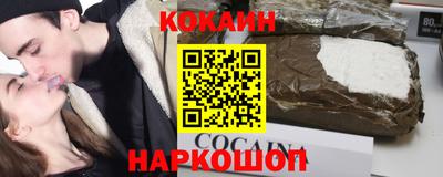 гашиш Ипатово