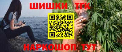 гашиш Ипатово