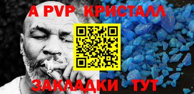 гашиш Ипатово