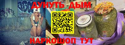 гашиш Ипатово