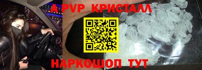 гашиш Ипатово