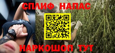 гашиш Ипатово