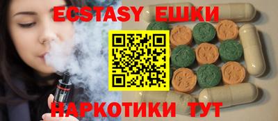 гашиш Ипатово