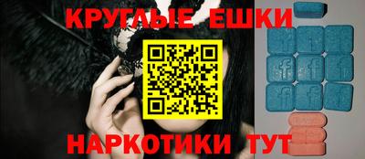 ГАЛЛЮЦИНОГЕННЫЕ ГРИБЫ Ирбит