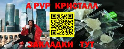 гашиш Ипатово