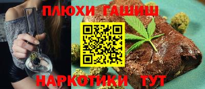 ГАЛЛЮЦИНОГЕННЫЕ ГРИБЫ Ирбит