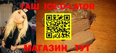 гашиш Ипатово