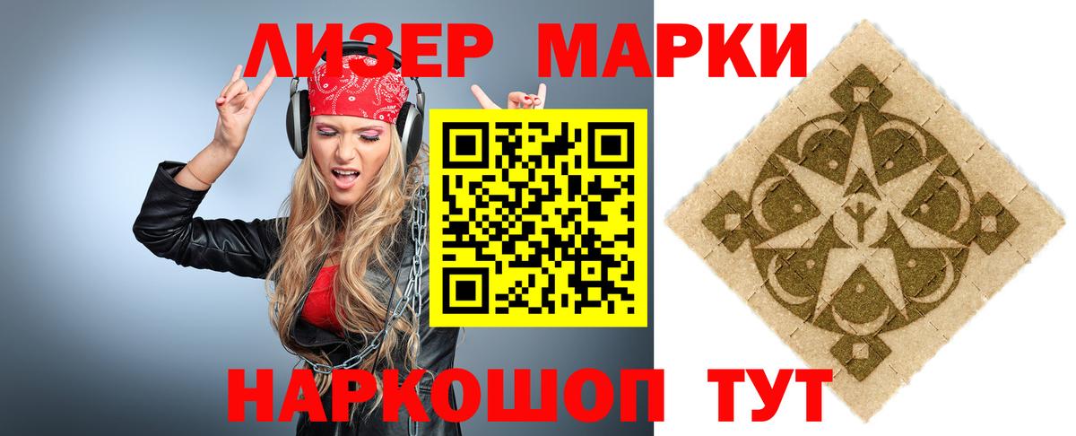 Лсд 25 экстази ecstasy  Вход с VPN  LSD-25 экстази ecstasy  Майский 