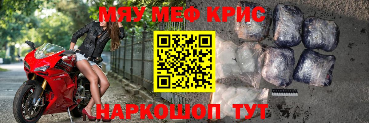 A PVP Майский