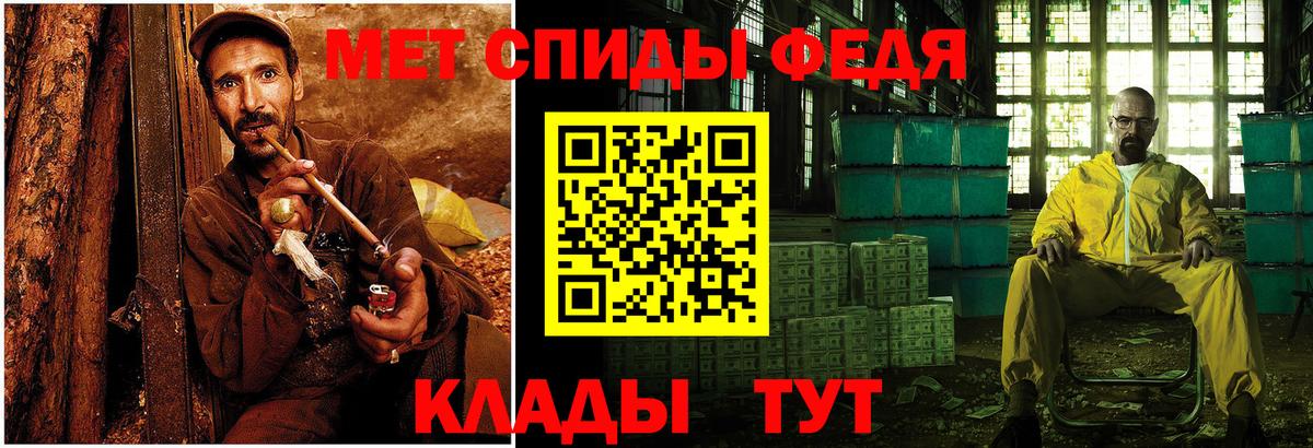 МЕТАМФЕТАМИН Декстрометамфетамин 99.9% Майский