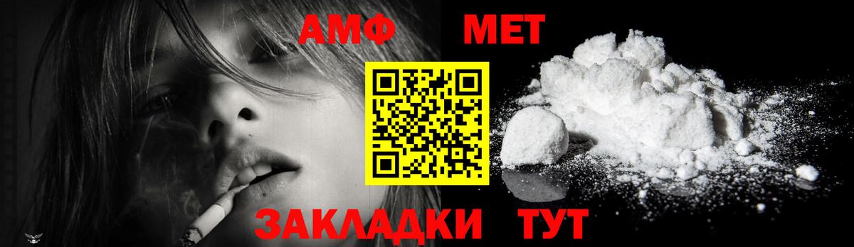 Метамфетамин кристалл  Метамфетамин кристалл  Майский  Вход с VPN 