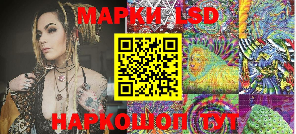 Марки 25I-NBOMe 1500мкг  Марки 25I-NBOMe 1500мкг  Вход с VPN  Майский 