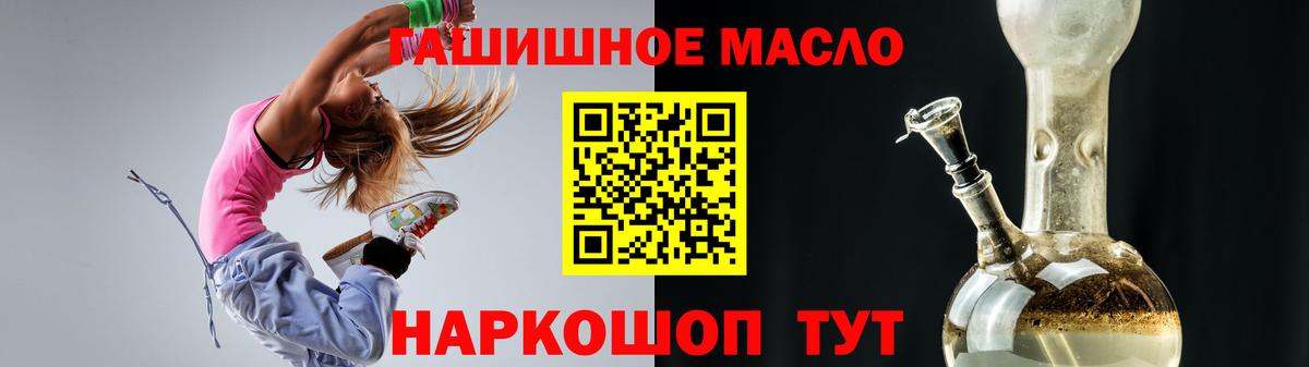 ТГК концентрат  Вход с VPN  Дистиллят ТГК вейп с тгк  Майский 