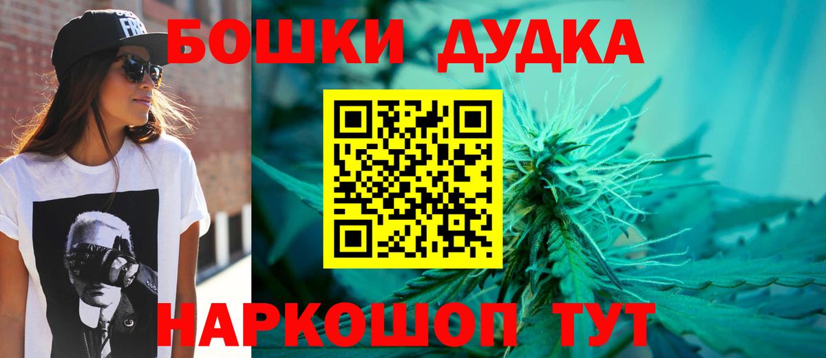 Майский  Марихуана Amnesia  МАРИХУАНА планчик  Вход с VPN  Бошки марихуана план 