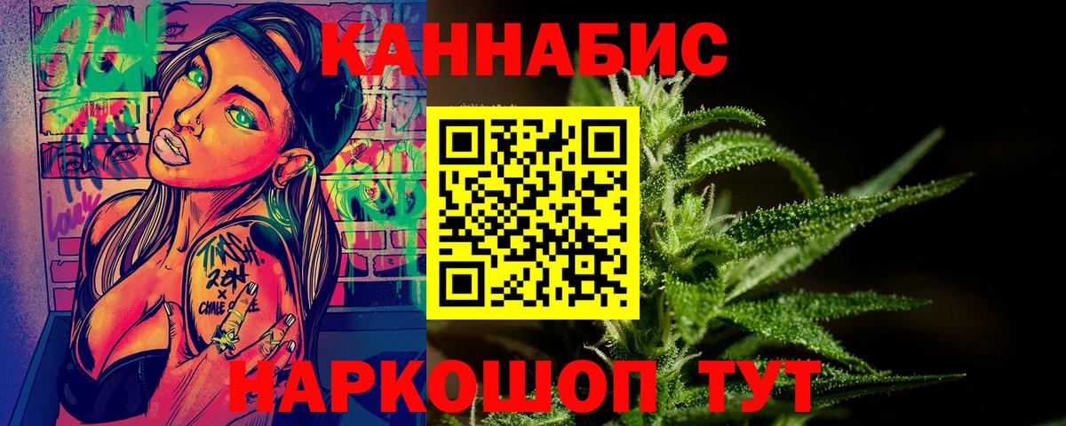 МАРИХУАНА Ganja Майский